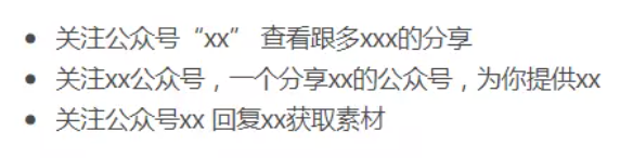 知乎賬號主頁簽名