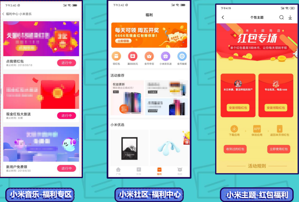 激勵(lì)廣告：