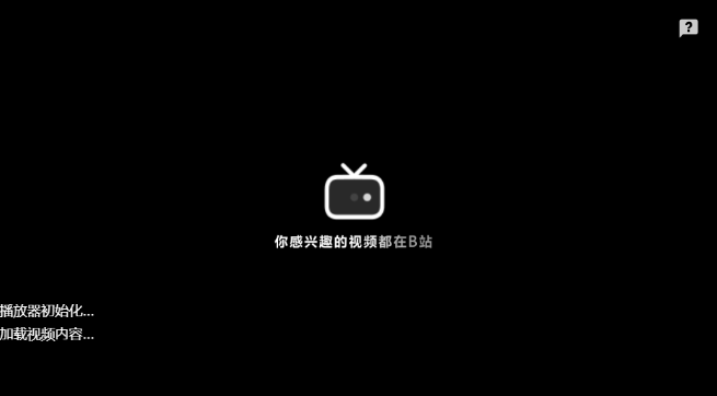 如何在B站上投放廣告？ B站廣告代理商是哪家？