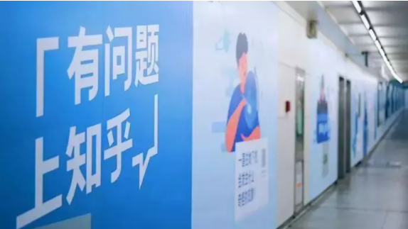 知乎廣告推廣效果