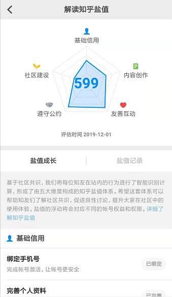 嗶哩嗶哩視頻廣告怎么投放
