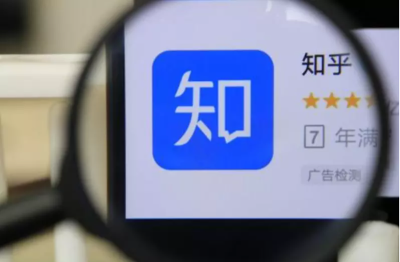 知乎廣告投放