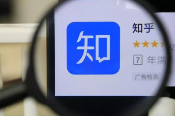 知乎廣告推廣 知乎廣告推廣