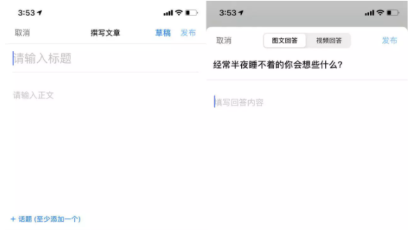 知乎引流