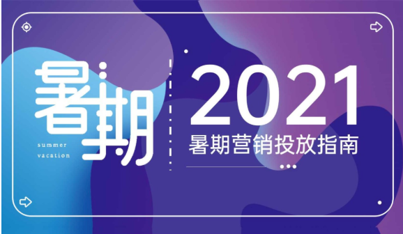 OPPO信息流開戶價格是多少？