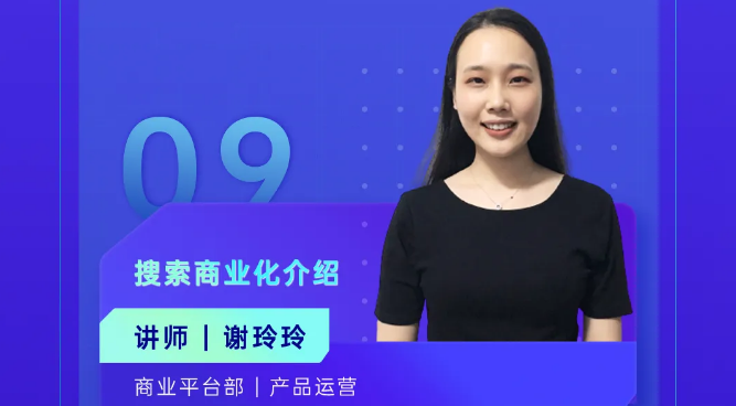 產(chǎn)品運(yùn)營