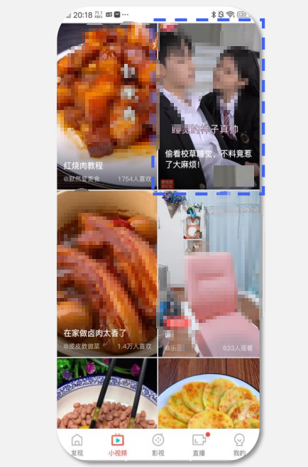 視頻-小視頻列表頁