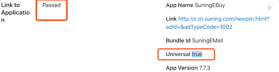 當前 Apple 官方對 universal link 有效性的判斷只有一種方式，即通過官網地址（https://search.developer.apple.com/appsearch-validation-tool/ ）的“Test URL”返回結果來驗證（見下圖二，返回“Passed”&“true”即鏈接有效，否則即鏈接無效）。