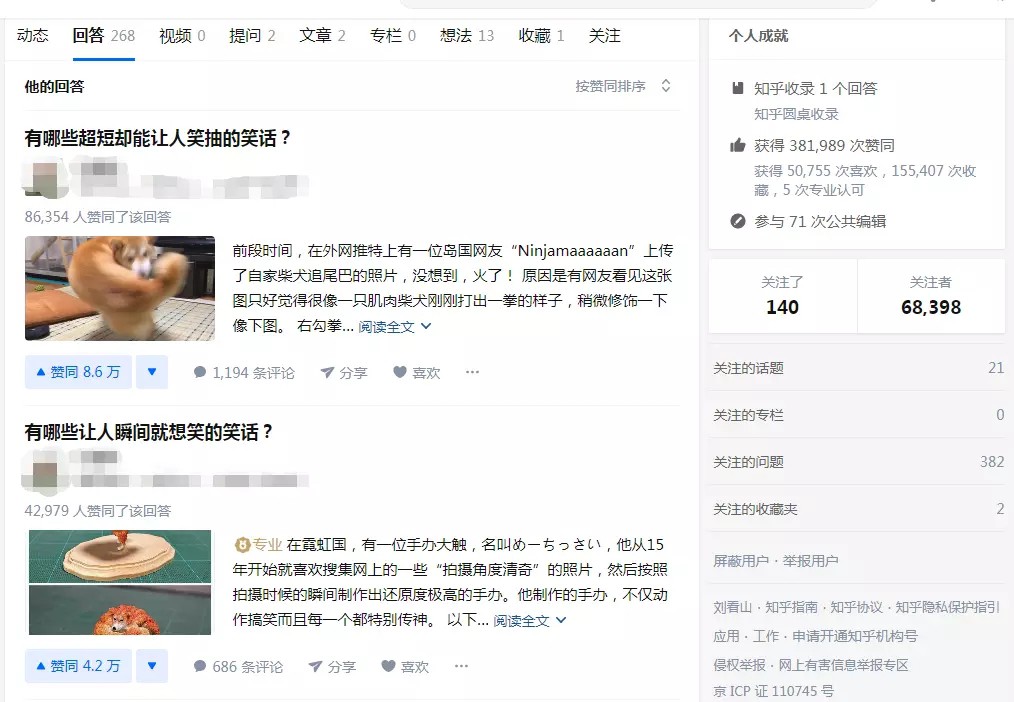 知乎廣告運營怎么做？行業領先知乎推廣案例分享！
