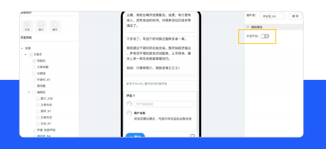 怎樣在知乎廣告投放中調(diào)整賬戶？