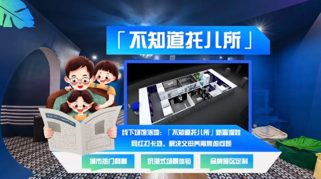 知乎廣告怎樣投放才能觸及到目標人群？