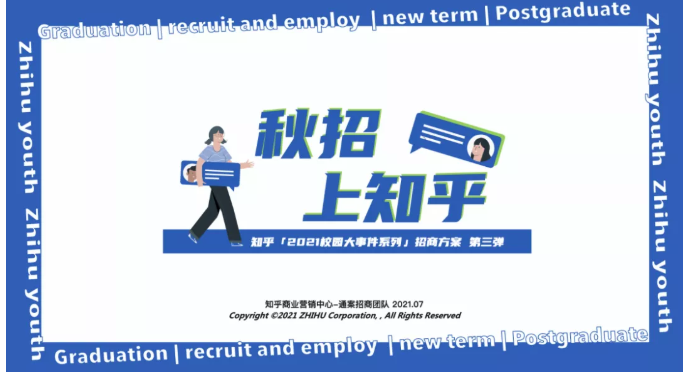 知乎營銷的優勢是什么？