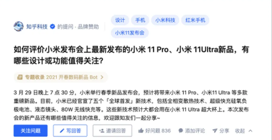知乎廣告賬戶如何開通? 知乎廣告賬戶如何開通?