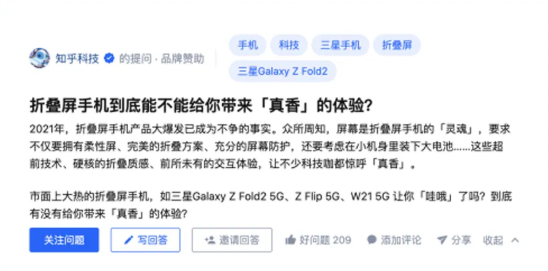 知乎推廣的案例有哪些? 知乎推廣的案例有哪些?