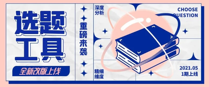 知乎信息流怎樣開戶？