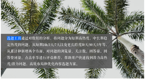 知乎信息流開戶的流程是怎樣的？