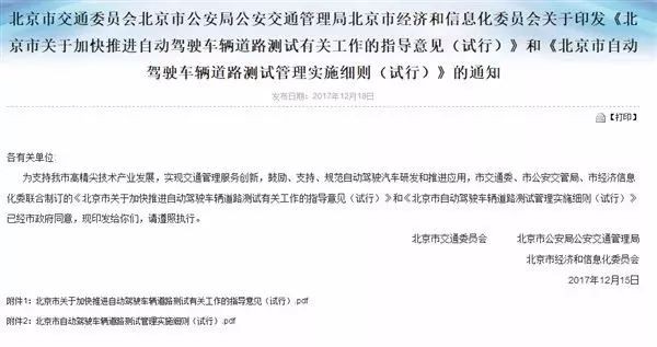 嗶哩嗶哩廣告樣式