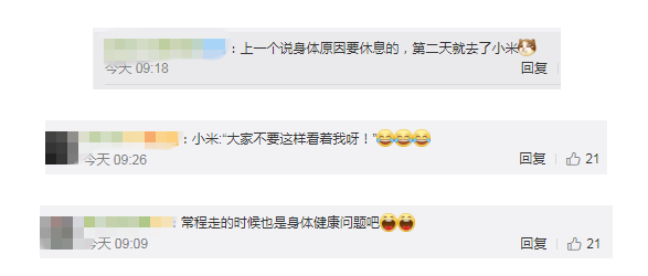 OPPO商店開戶并未宣布離職，且他在綠廠多年也做出了很多貢獻(xiàn)