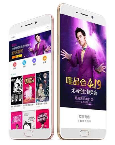 唯品會在419舉行大型促銷活動,希望在OPPO廣告平臺獲得最大程度曝光 唯品會在419舉行大型促銷活動,希望在OPPO廣告平臺獲得最大程度曝光
