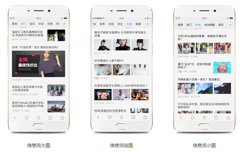 OPPO信息流廣告和瀏覽器推廣開戶官網(wǎng)是？OPPO廣告官網(wǎng)開戶多少錢？