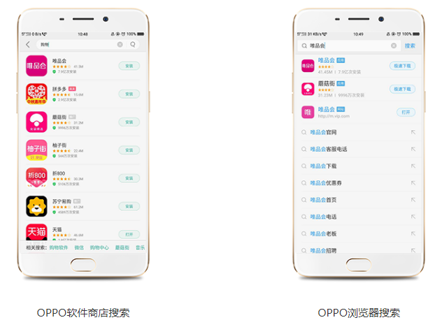 OPPO搜索廣告怎么展現？OPPO信息流開戶怎么做？