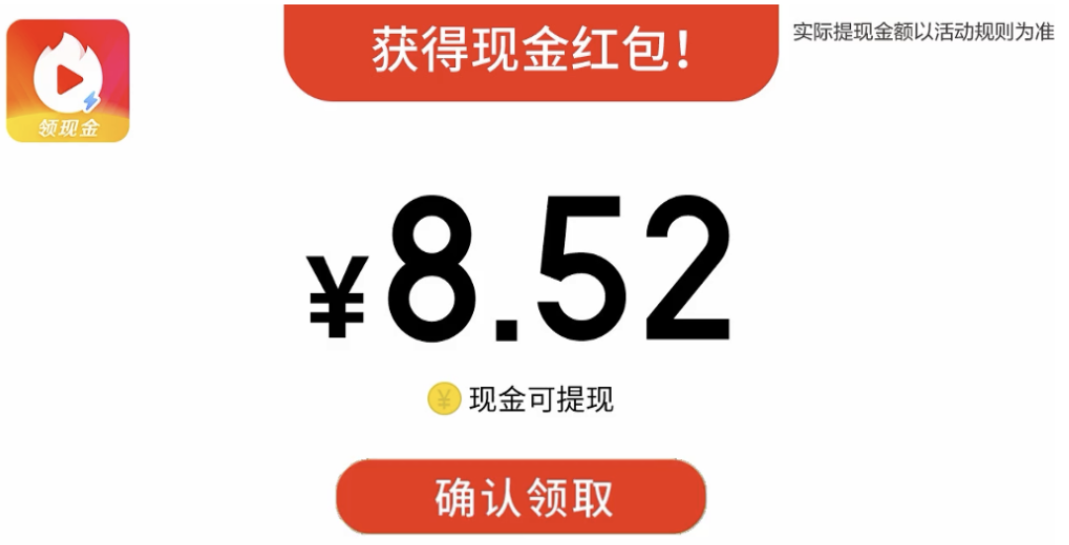 按鈕微動