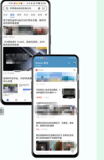 信息流
