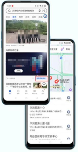LBS導航信息流