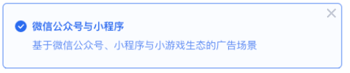 公眾號小程序下僅支持行動按鈕文案的指引,文字按鈕跳轉和廣告默認一致。 公眾號小程序下僅支持行動按鈕文案的指引,文字按鈕跳轉和廣告默認一致。