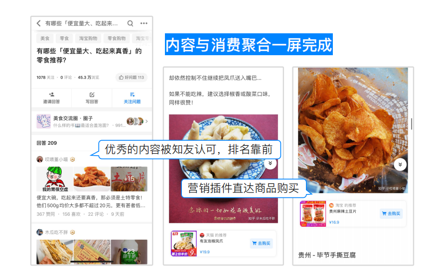 深圳知乎開戶,廣州知乎推廣 深圳知乎開戶,廣州知乎推廣