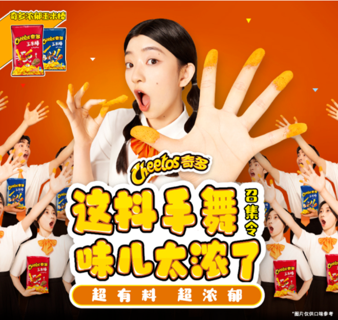 事實上，食品飲料行業(yè)向來是魔性廣告的誕生地。兒時的旺旺經(jīng)典廣告「你媽媽好愛你哦」時隔多年依舊人氣不減；「你沒事兒吧」的溜溜梅至今還是鬼畜區(qū)熱門素材。