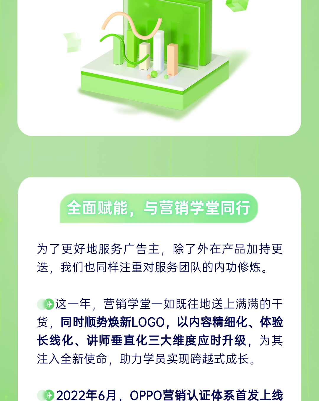 一起見證一縱橫新品牌
