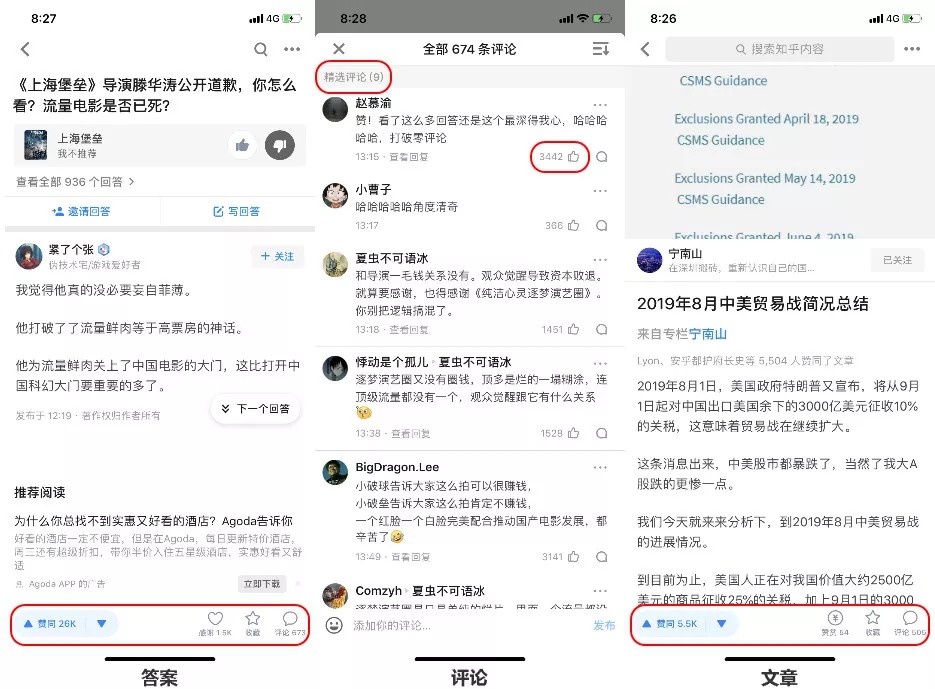 白酒怎么在知+推廣根據用戶鹽值,系統會給每個用戶確定不同的權重 白酒怎么在知+推廣根據用戶鹽值,系統會給每個用戶確定不同的權重