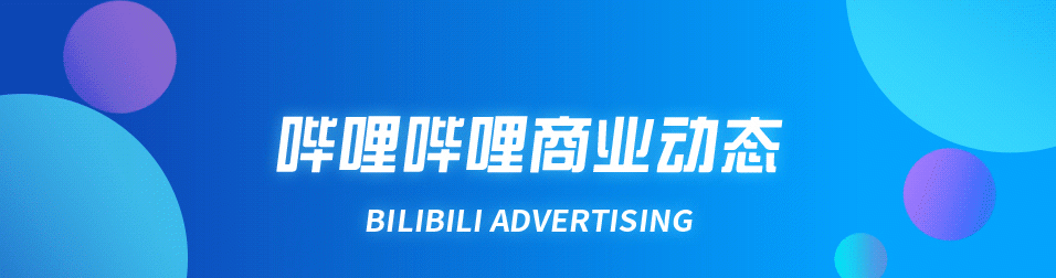 第四是低延時(shí)數(shù)據(jù)流推送。