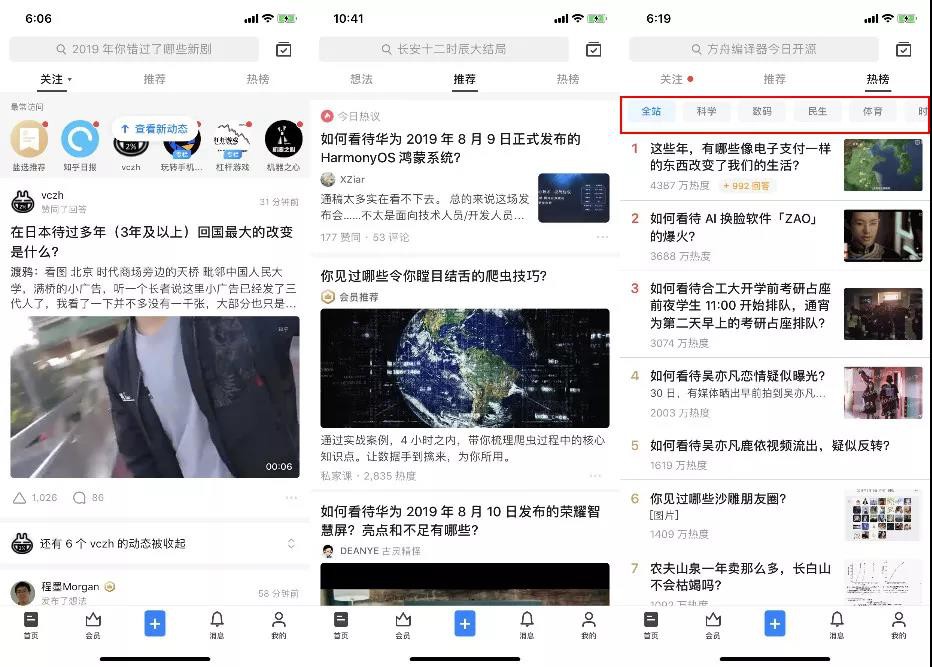 知乎APP推廣是一款圍繞UGC內(nèi)容的生產(chǎn)，組織，呈現(xiàn)和消費(fèi)而設(shè)計(jì)的問答型內(nèi)容產(chǎn)品。