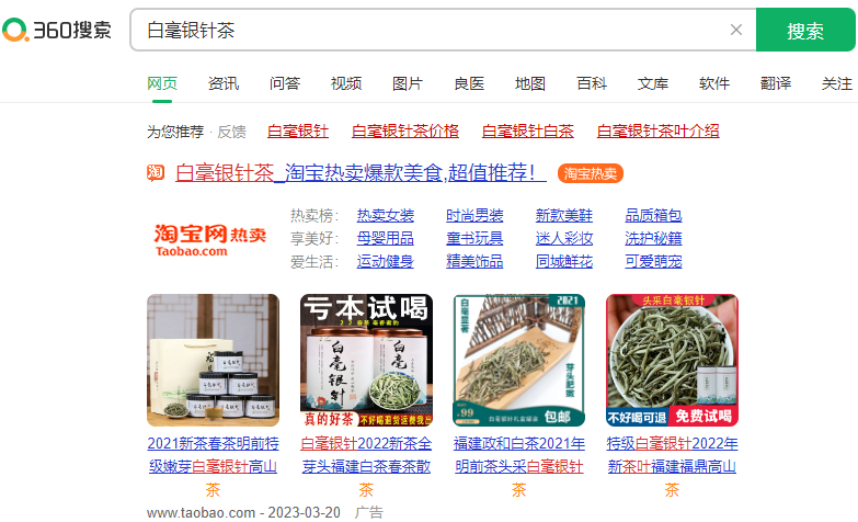 360平臺達人推廣費用一般是多少	