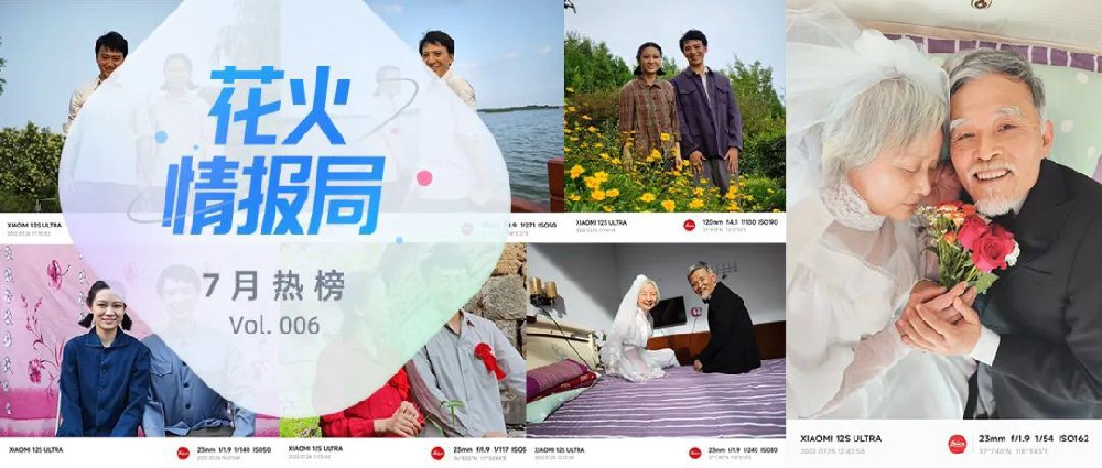 一起來看看品牌與UP主如何以別樣的溝通觸點和主題立意，在B站廣告平臺共創出精彩的內容吧~