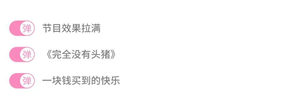 一起來看看品牌與UP主如何以別樣的溝通觸點和主題立意，在B站廣告平臺共創出精彩的內容吧~
