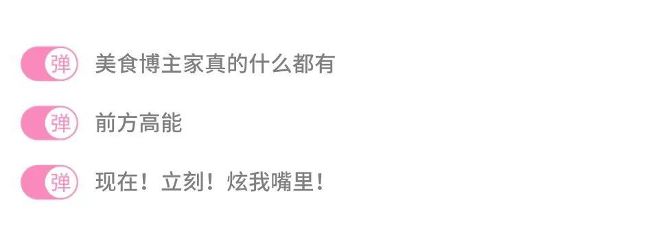 一起來看看品牌與UP主如何以別樣的溝通觸點和主題立意，在B站廣告平臺共創出精彩的內容吧~