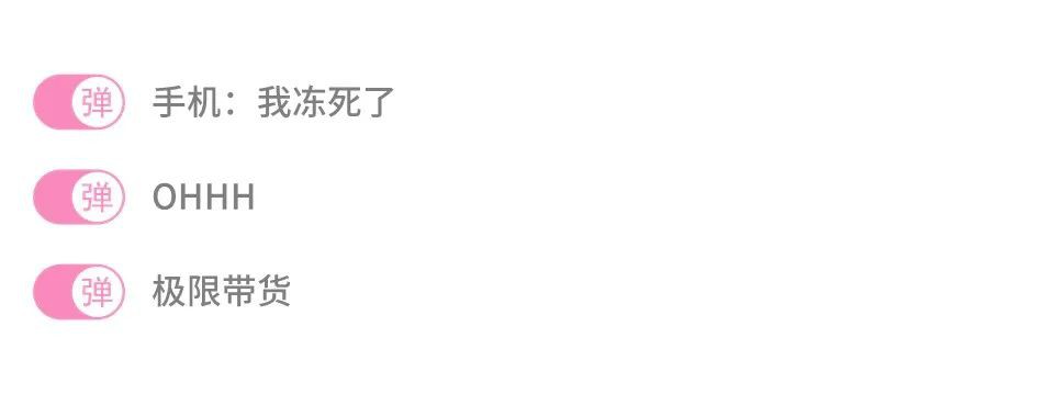 一起來看看品牌與UP主如何以別樣的溝通觸點和主題立意，在B站廣告平臺共創出精彩的內容吧~