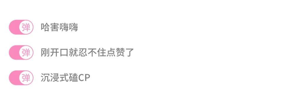 一起來看看品牌與UP主如何以別樣的溝通觸點和主題立意，在B站廣告平臺共創出精彩的內容吧~