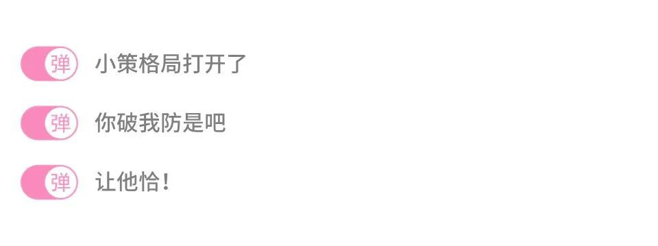 一起來看看品牌與UP主如何以別樣的溝通觸點和主題立意，在B站廣告平臺共創出精彩的內容吧~