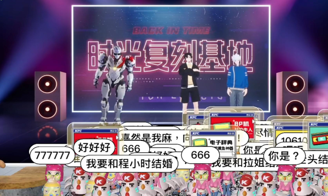 暑期消費(fèi)旺季,B站信息流廣告IP聯(lián)名成為各大食飲品牌吸引消費(fèi)者目光的利器。 暑期消費(fèi)旺季,B站信息流廣告IP聯(lián)名成為各大食飲品牌吸引消費(fèi)者目光的利器。