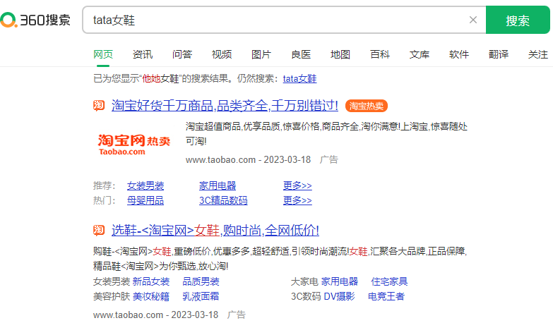 360開戶要錢嗎