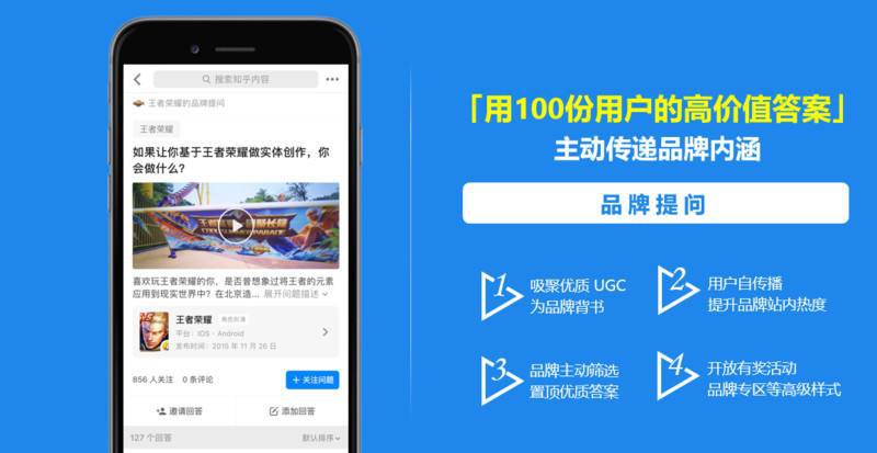 對(duì)于我們投放信息流來說有很重要的因素。知乎信息流廣告投放怎么開戶呢?
