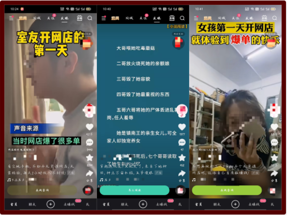 快手廣告樣式有哪些？