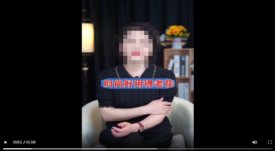 視頻號(hào)案例-字幕顯示不全