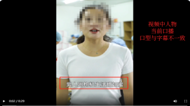 視頻號(hào)案例-音畫(huà)不同步