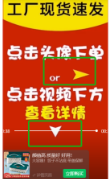 視頻號(hào)案例-箭頭指向多方向
