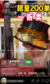 警示語不得在視頻四周邊距內（左右側各48px，上側160px，下側100px）放置警示語信息，避免信息被遮擋展示不全，如【警示語信息被遮擋展示不全】請修改